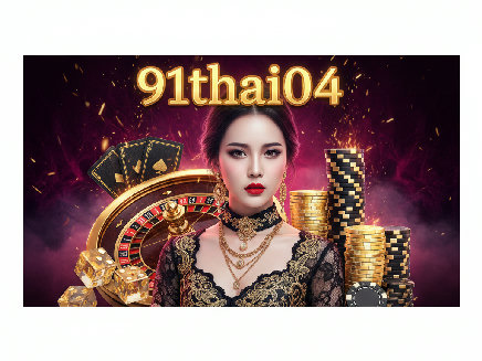 91thai04 สล็อตออนไลน์